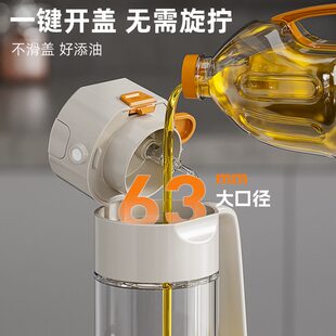 璃油壶油罐不玻两用雾化酱油醋调料瓶挂油喷油瓶物鸣倒喷厨房家用