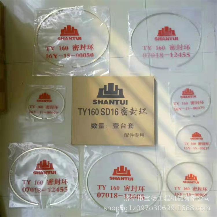 TY160 SD16推土机变速箱铜环16Y-15-00079密封环07018-12605