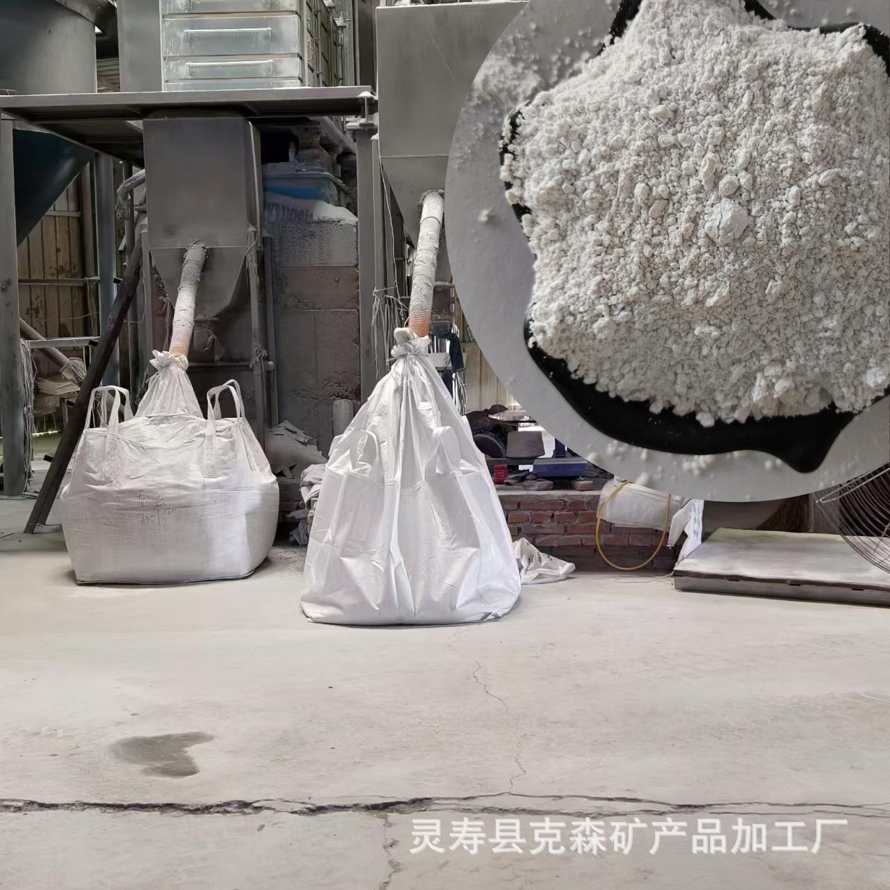 重钙粉石粉超白色1250目肥料用400目600目工业涂料