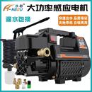 全自动高压洗车机220V清洗机家用洗车刷车水泵水枪洗车器便携其他