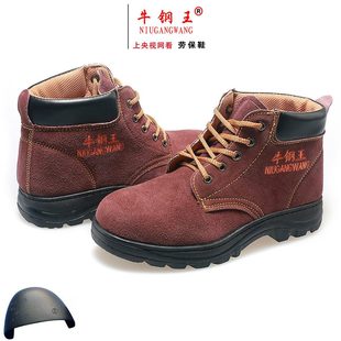 安全鞋 绝缘新款 高帮足 部 男 工作鞋 钢包头防砸防刺穿防护劳保鞋