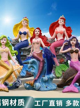 户外玻璃钢卡通美人鱼海洋游泳馆楼盘雕塑景观水池落地装饰大摆件