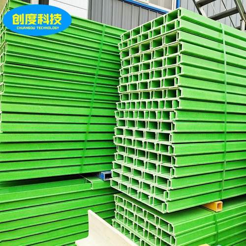 污水池玻璃钢平盖板 排水沟玻璃钢盖板 污水池密封空腹板定 制