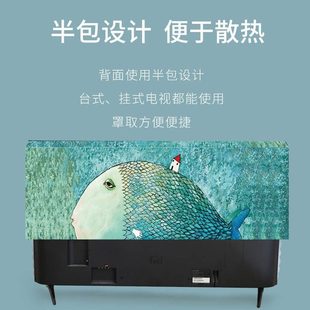 盖布套防尘罩不电视机罩防尘布家用液晶55英寸 电视机开机取65新款