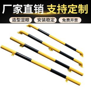 位围栏车止退位车器车下挡车器器车栏杆限位停定位器钢管道路库地