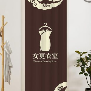 店商用帘子更衣室logo遮挡子布帘隔断网红定制试衣间门帘店铺 服装