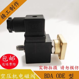 55进意大利电磁阀7 O阀 15星 FDE气V空压机V20Z红Z5588