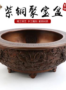 宏达 纯铜九龙祥云吉祥如意聚宝盆 创意十二生肖铜盆摆件