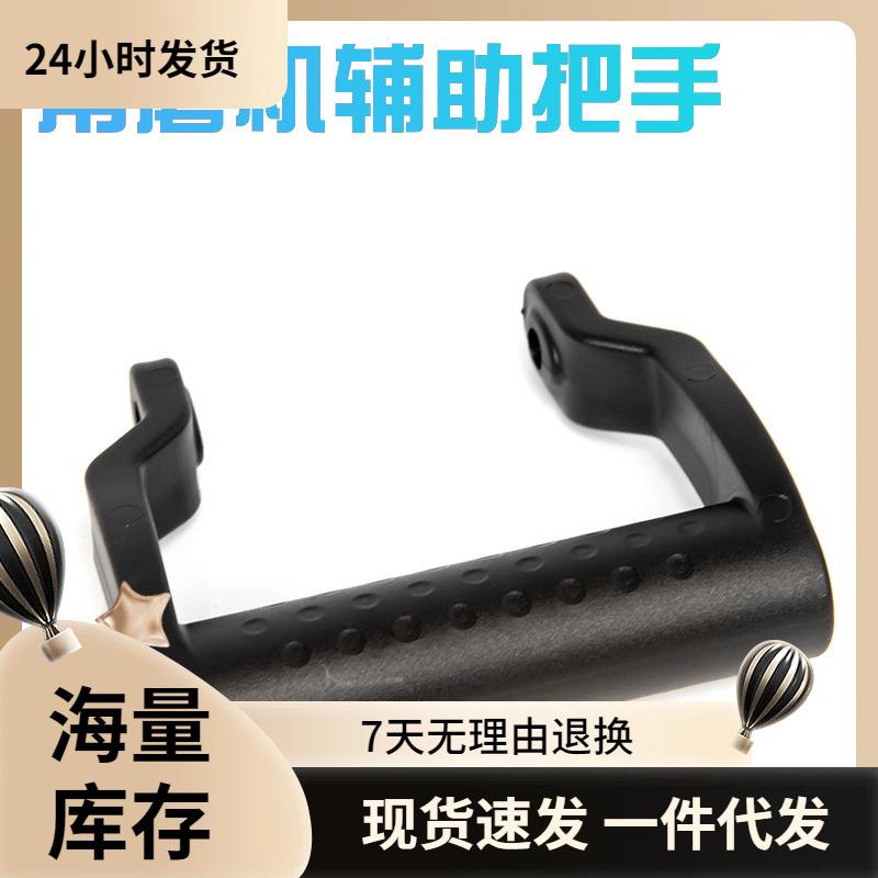 100型角磨机基本通用配件把手角磨机辅助手柄打磨手柄M8手柄把手