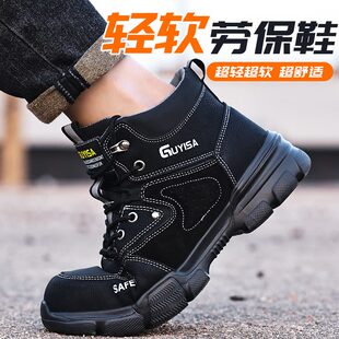 高帮头带钢防砸防刺穿工作绝缘钢板 冬季 工地鞋 加绒劳保鞋 男轻便款