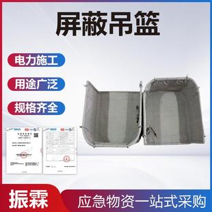 带电作业绝缘吊篮耐高压防护工具框600 550MM电力检修运输吊框