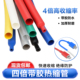 四倍热缩管带胶绝缘热收缩套管家用电线热熔管数据线耳机修复加厚