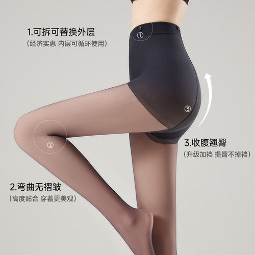加厚黑丝光腿神器女裸感