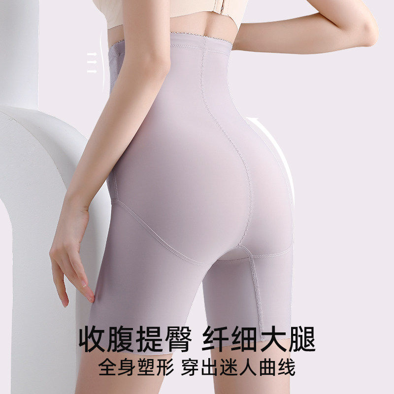 2025新款高腰束腹内裤收
