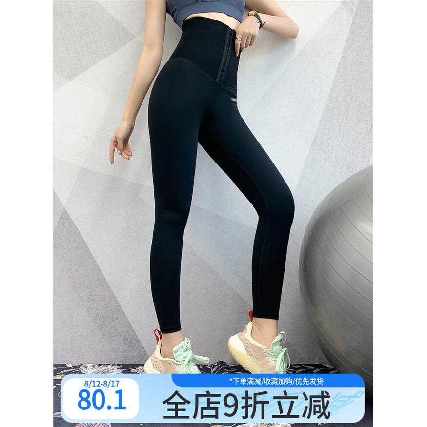 女士紧身大码跑速干运动
