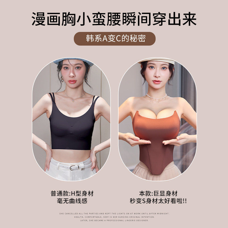 舞蹈生专用吊带胸垫可外