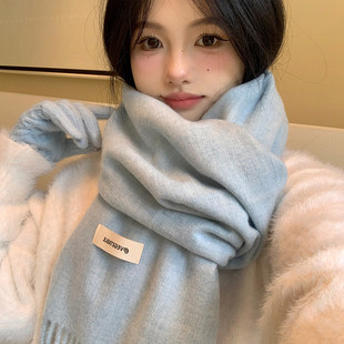 韩国浅蓝色围巾韩系氛围感女生冬加厚配大衣软糯亲肤纯色羊绒围脖