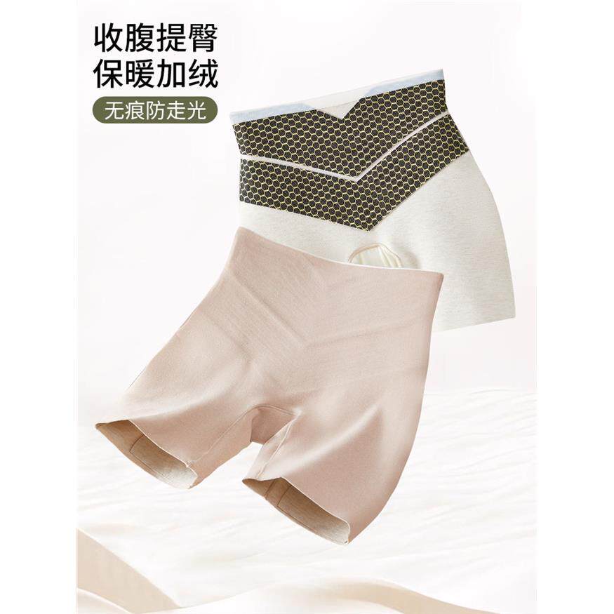 高腰收腹提臀裤保暖加绒
