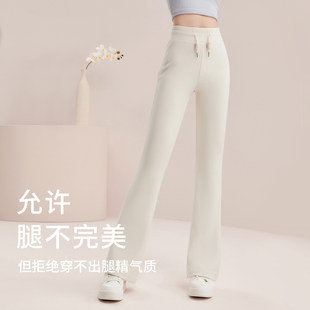 絮笛新款瑜珈裤微喇女健身服白色运动厚棉裤喇叭裤提臀修身瑜伽服