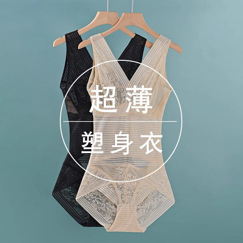 超薄塑身衣夏款收腹束腰