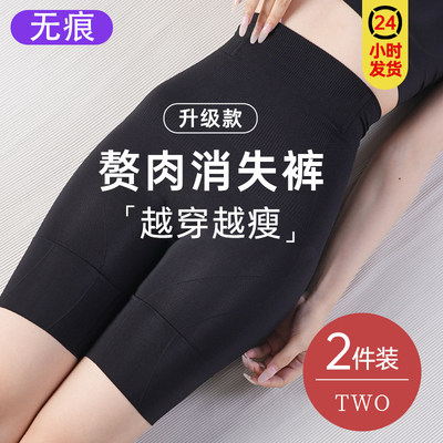 高腰收腹裤强力收小肚子