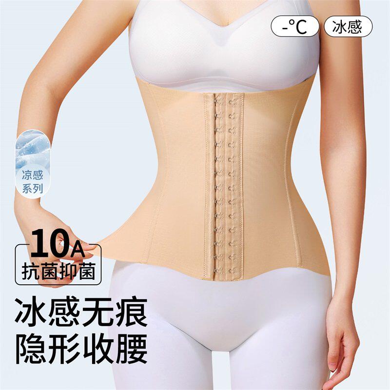 MISTHIN裸感束腰带舒适无