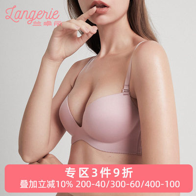 兰卓丽小胸聚拢内衣女无