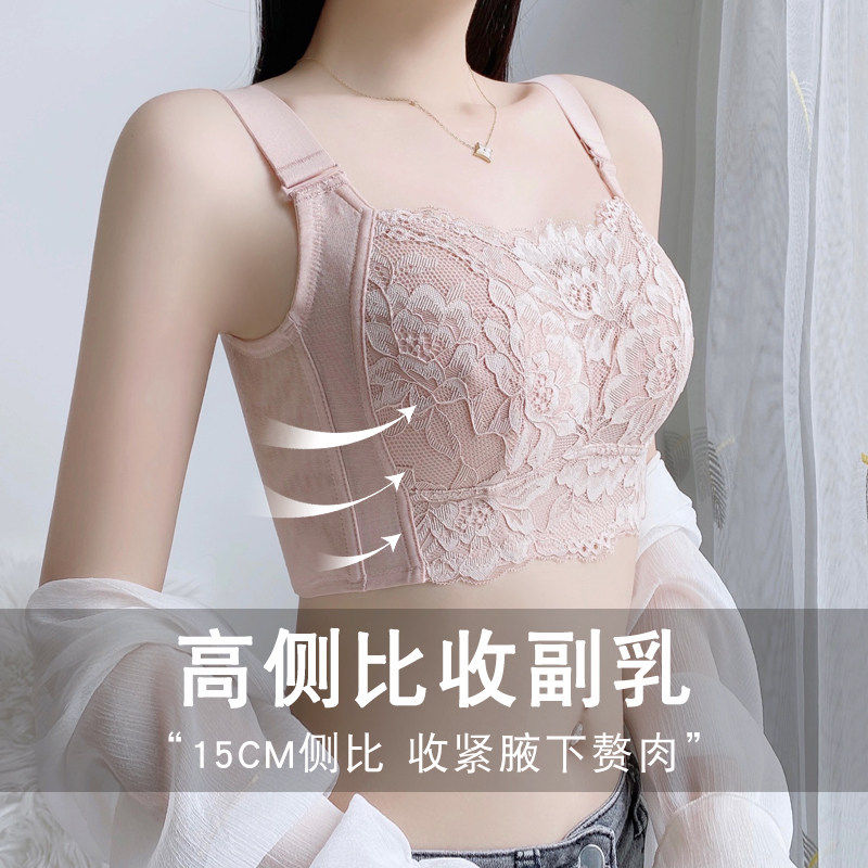 内衣大胸显小收副乳全罩