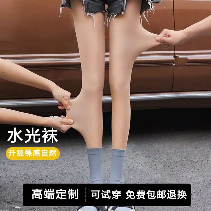 Nago水光袜光腿神器女秋冬裸感超自然丝袜大码肉色加绒加厚打底裤