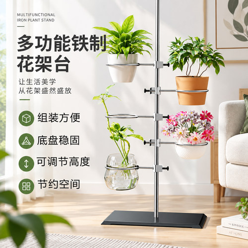花架铁架台实验室多功能支架花盆栽架铁架台铁环花架铁圈花架子物理实验器材中小学生教学仪器教具用实验室