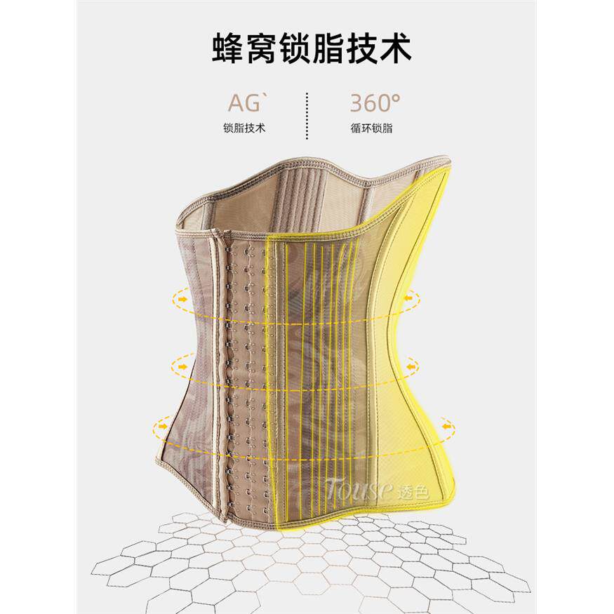 束腰带女强力收腹小肚子