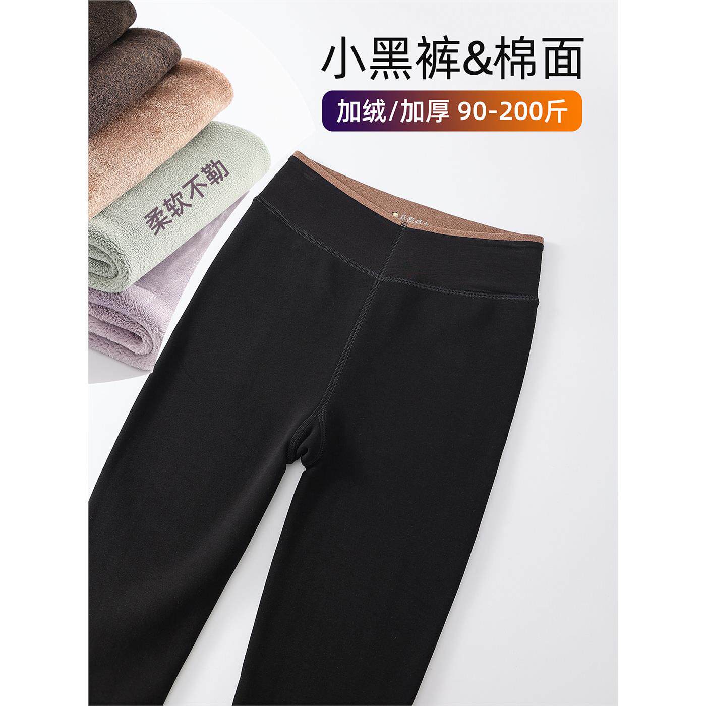 秋冬新款大码打底裤加绒加厚一线档高腰女款踩脚棉面高弹九分棉裤