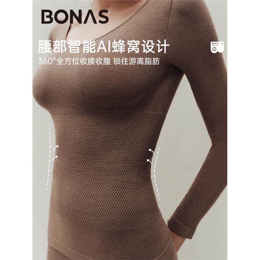 宝娜斯超薄美体塑身秋衣秋裤女套装发热美丽诺羊毛保暖内衣套装冬