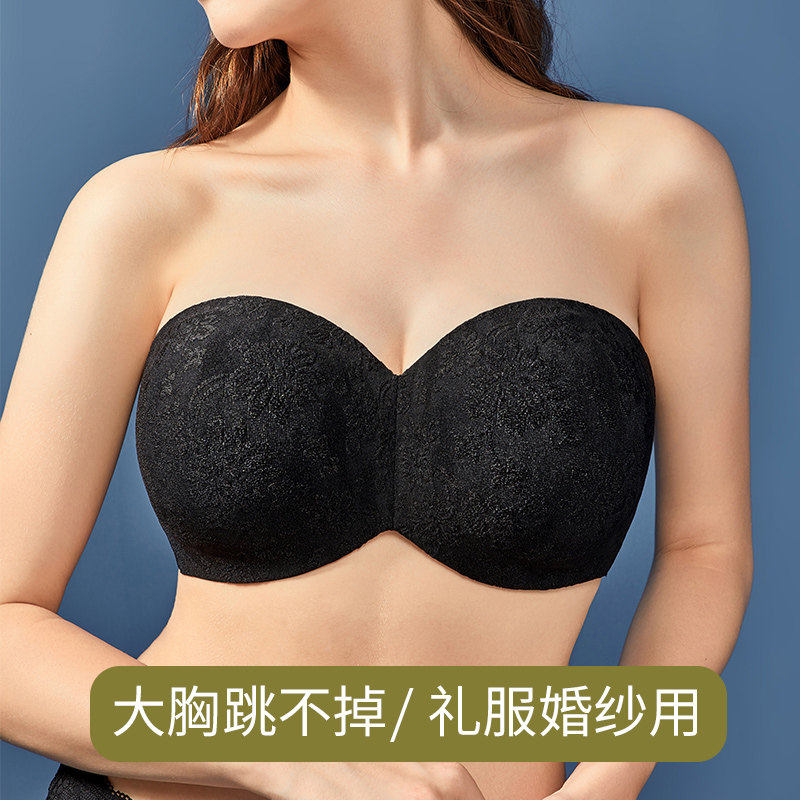 超薄无肩带内衣大胸显小