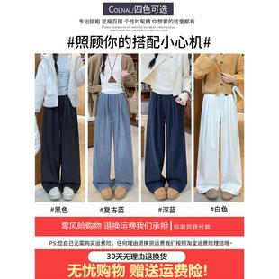 直筒牛仔裤女秋冬2025新款宽松大码胖mm松紧腰小个子加绒阔腿裤子