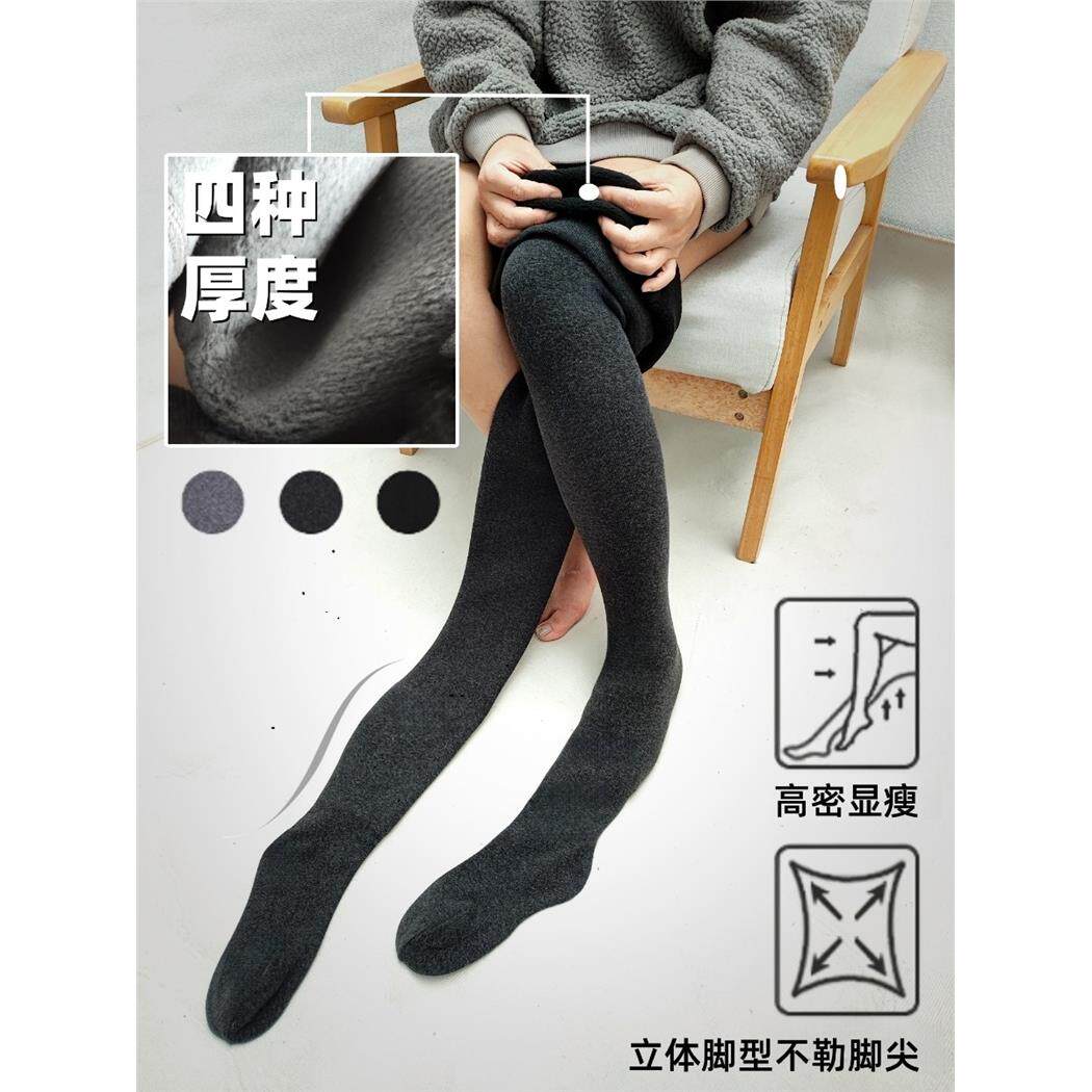 赛络纺纱抗起冬加厚加绒