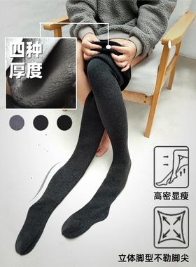 赛络纺纱抗起冬加厚加绒连裤袜保暖打底袜针织AOK带脚型不勒脚尖