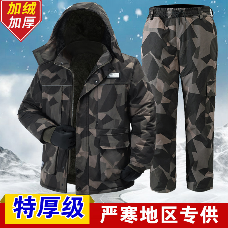 新款冬季加绒棉服迷彩棉大衣耐磨加厚防风防水保暖棉袄冷藏库防寒