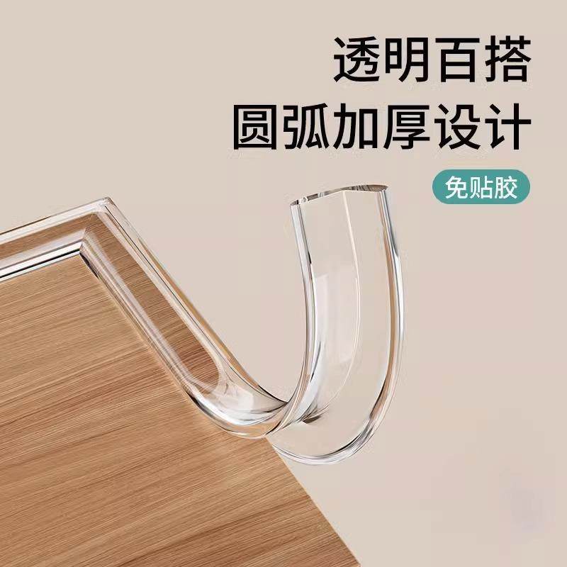 透明防撞贴条儿童桌角隐形防撞护墙角软包边保护条防磕碰环保,婴童用品,防撞条,淘宝优惠券,粉丝福利购,淘宝优惠卷