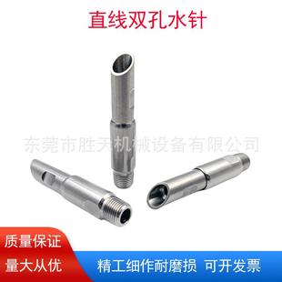 高压双孔直线水针喷嘴镶红宝石液柱流造纸厂水刀水针切割纸张喷头