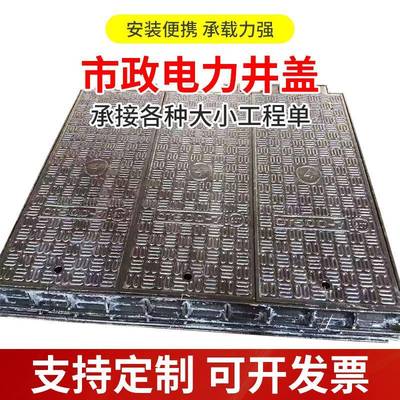 加重型球墨铸铁盖板市政电力消防检查井盖人行路球墨铸铁井盖