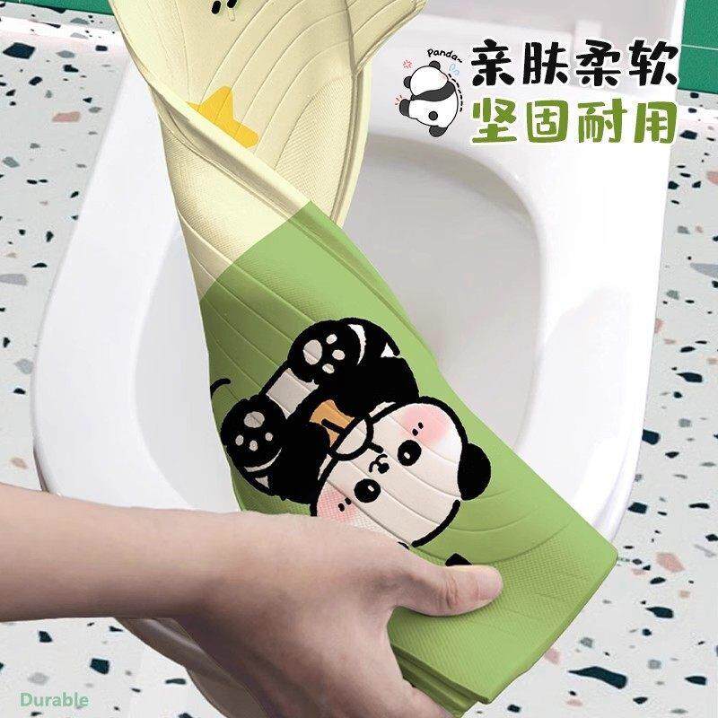 【新款】防水马桶坐垫四季通用坐便家用马桶垫子秋冬季黏贴可水洗