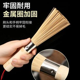 天然竹刷洗锅刷锅刷子竹锅刷厨房刷锅刷碗刷家用清洁刷竹炊帚