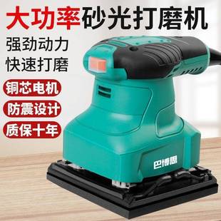 砂光机打磨机木工抛光腻子除锈多功能砂纸机电动磨砂机厂家直销