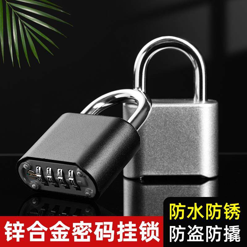 密码挂锁防盗健身房宿舍柜子锁防水防锈柜门行李箱仓库大门密码锁
