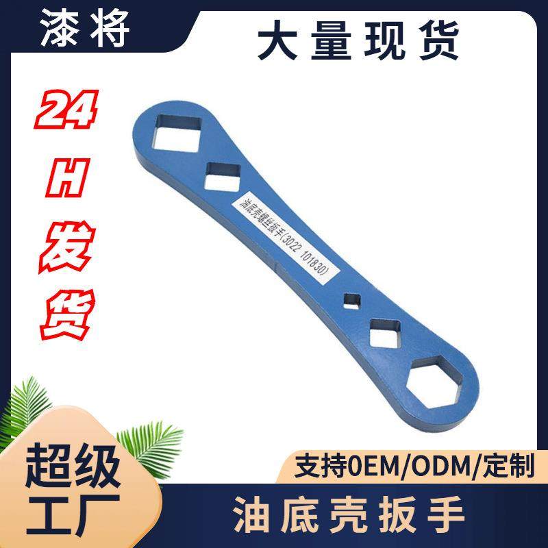 放油螺丝套筒扳手 斯太尔潍柴大车油底壳工具30m维修拆装四方,五金/工具,其他机械五金,淘宝优惠券,粉丝福利购,淘宝优惠卷
