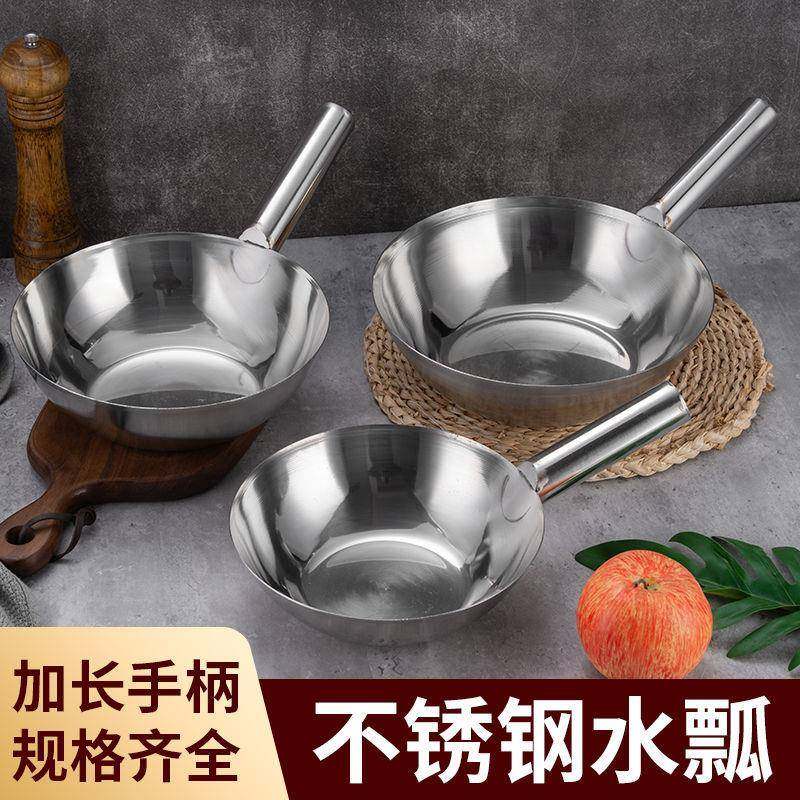 水瓢加厚不锈钢多功能凉拌菜厨房商用家用凉皮长柄舀水水勺汤瓢,厨房/烹饪用具,水舀/水瓢,淘宝优惠券,粉丝福利购,淘宝优惠卷