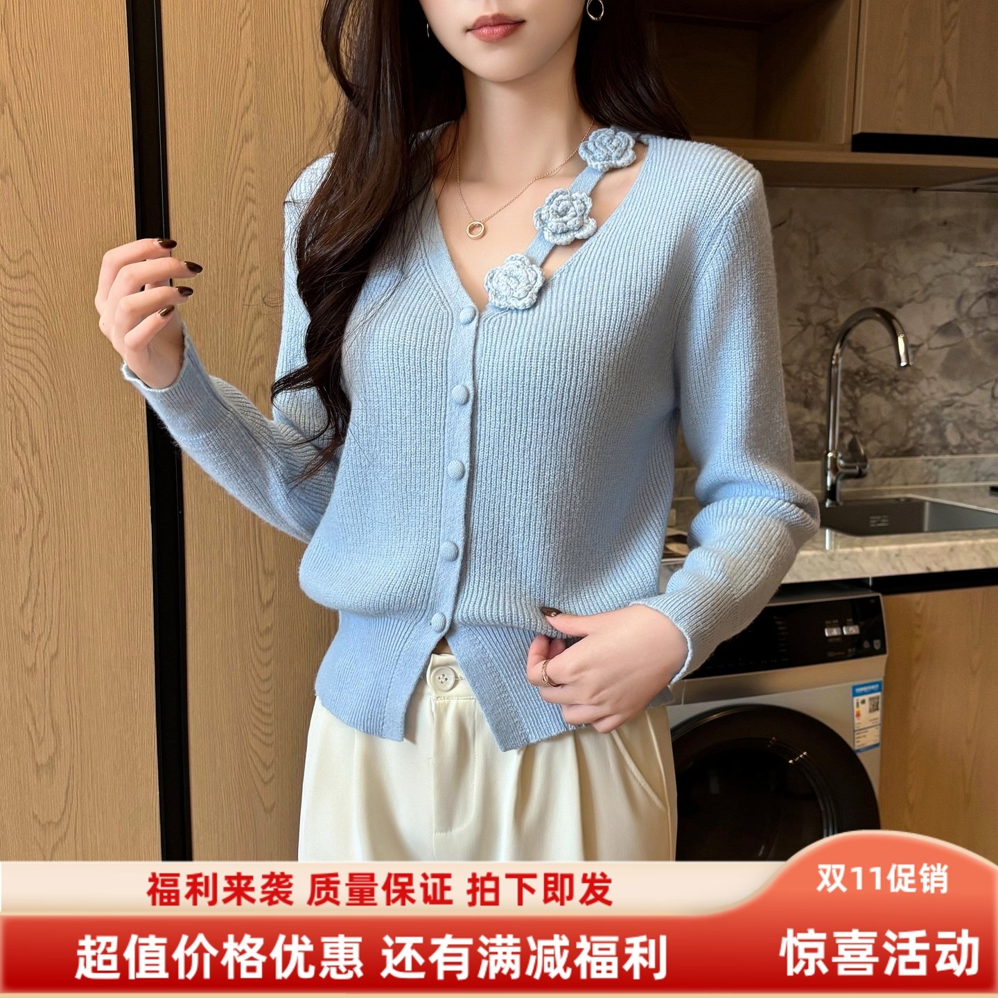 2025秋季新款V领长袖针织开衫