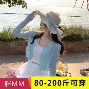 披肩防晒开衫 新款 冰丝短款 女2025夏季 针织上衣 外搭配吊带薄款 罩衫