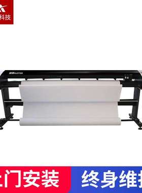 服装大师cad喷墨绘图仪 瑞丽SD-1900D FD-1900电脑绘图机实体